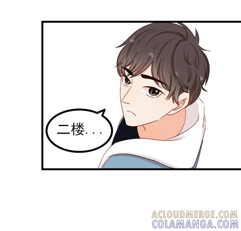 第40话楼上到底是什么-男主你拿错剧本了-百川社（第13张）