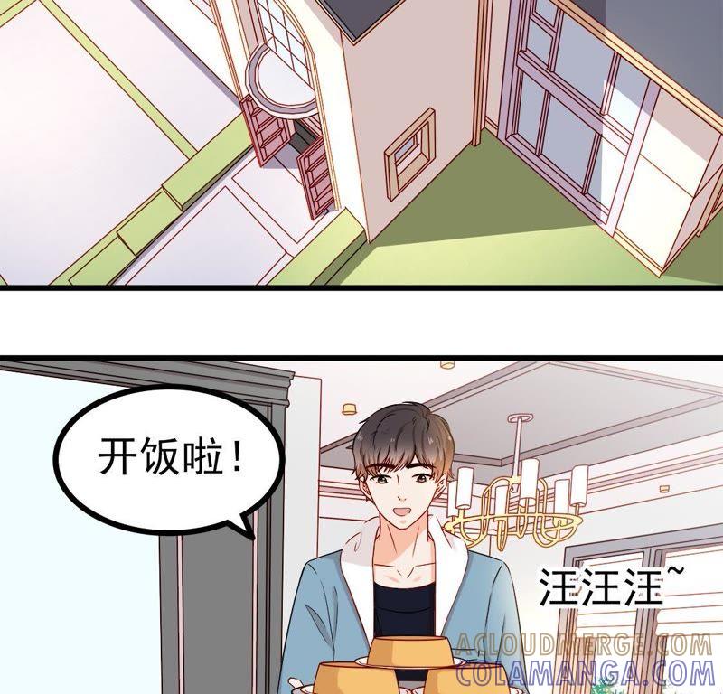 第40话楼上到底是什么-男主你拿错剧本了-百川社（第9张）