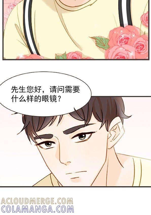 第4话扶还是不扶？？-男主你拿错剧本了-百川社（第5张）