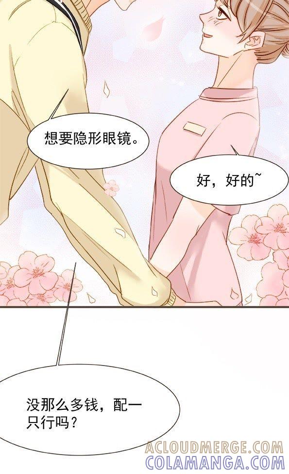 第4话扶还是不扶？？-男主你拿错剧本了-百川社（第7张）