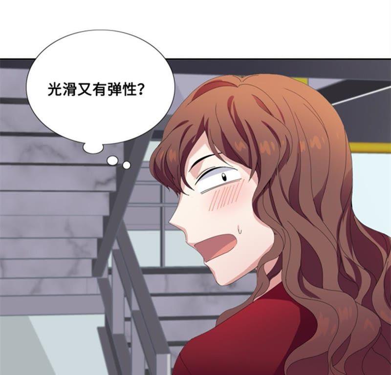 第五话一个吻（二）-我想有个男朋友-一漫文化（第6张）