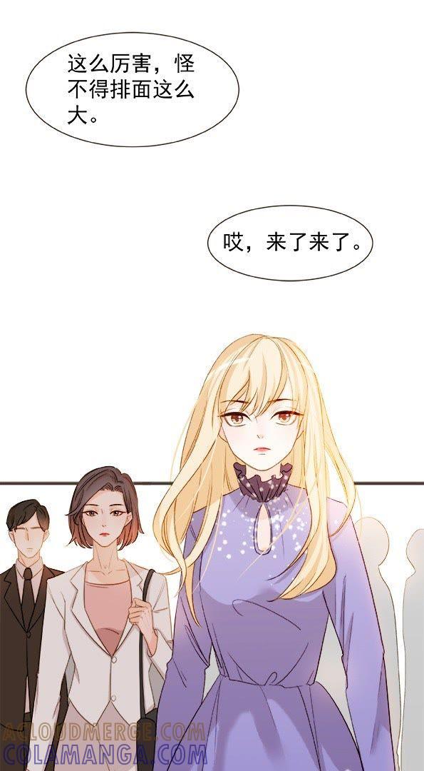 第4话扶还是不扶？？-男主你拿错剧本了-百川社（第13张）