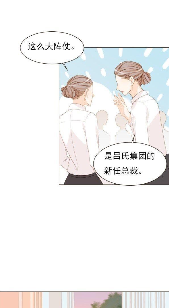 第4话扶还是不扶？？-男主你拿错剧本了-百川社（第10张）