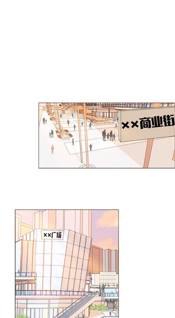 第4话扶还是不扶？？-男主你拿错剧本了-百川社（第2张）