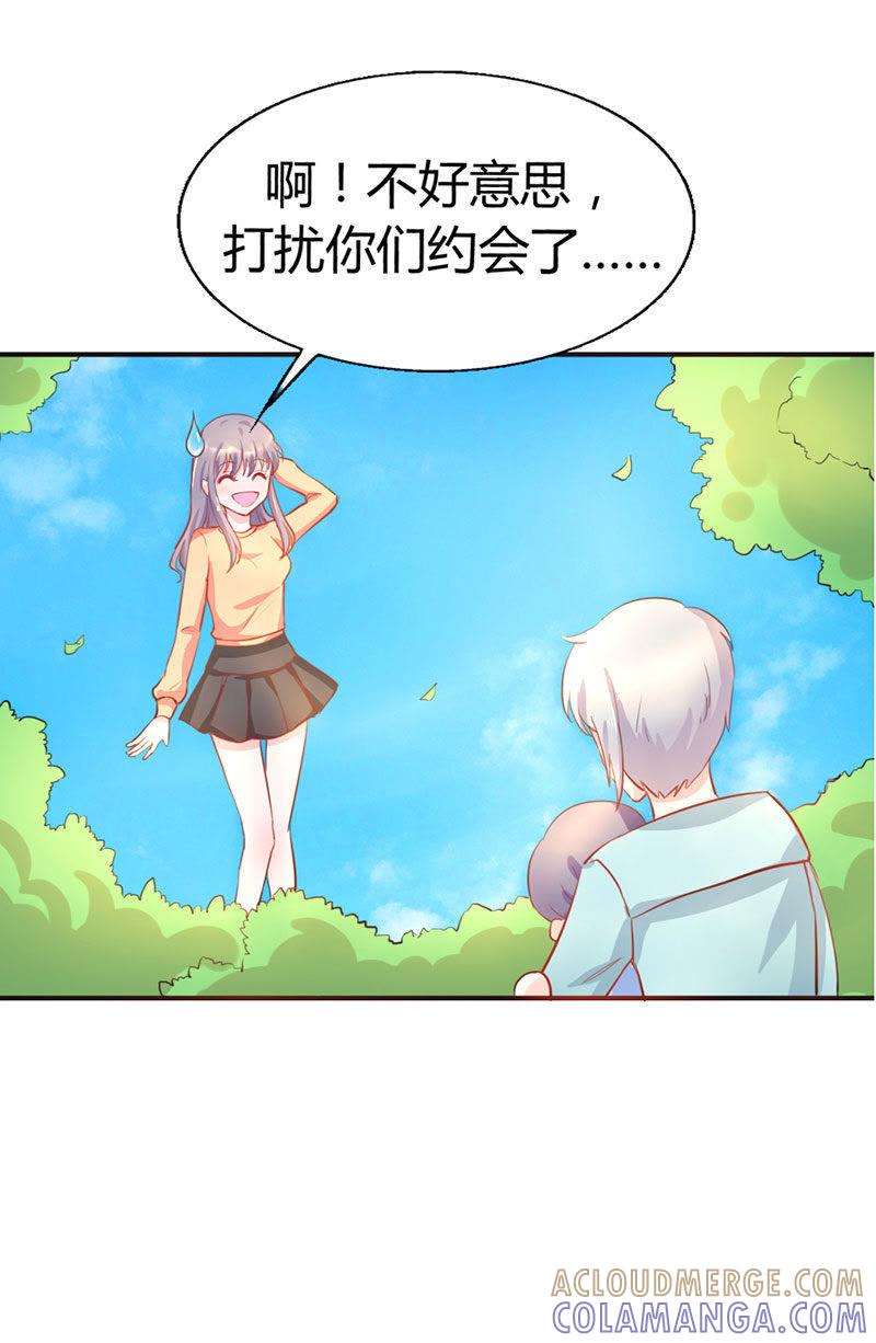 第五话-步步诱宠买个爹地宠妈咪-鱼骨动漫（第9张）