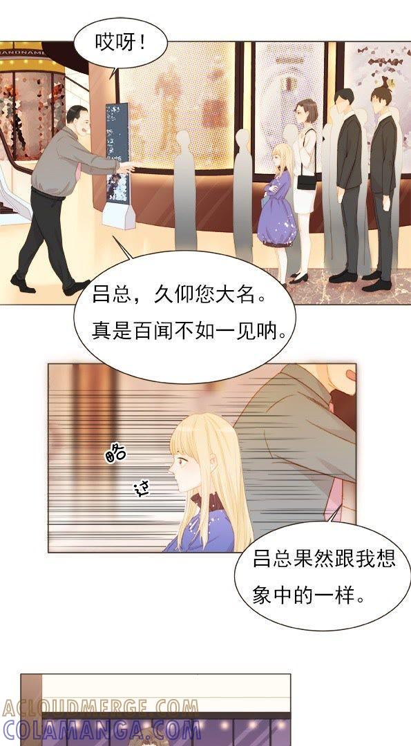 第4话扶还是不扶？？-男主你拿错剧本了-百川社（第17张）