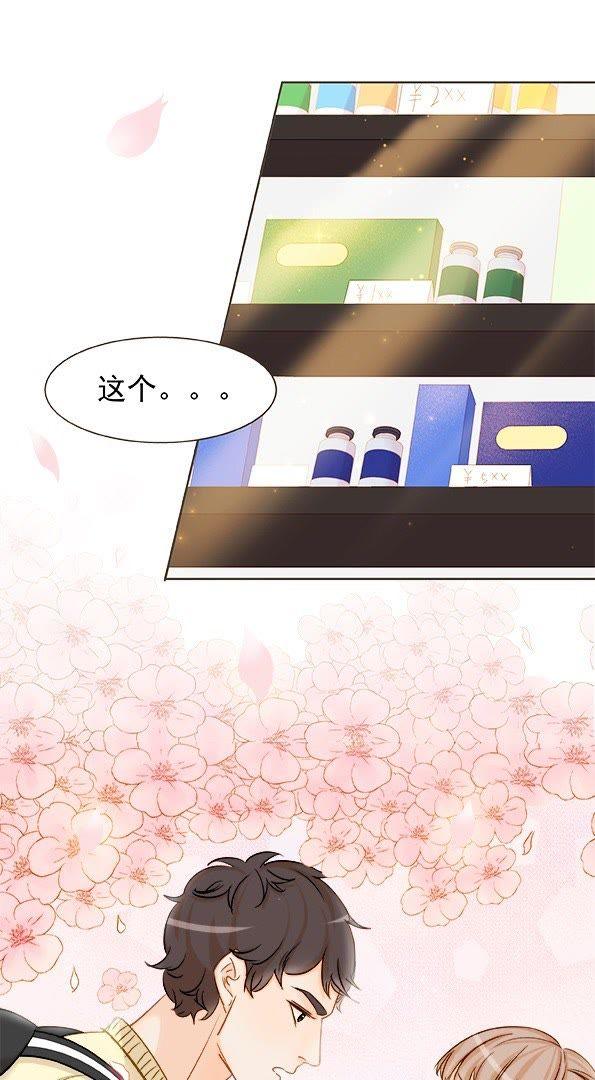 第4话扶还是不扶？？-男主你拿错剧本了-百川社（第6张）
