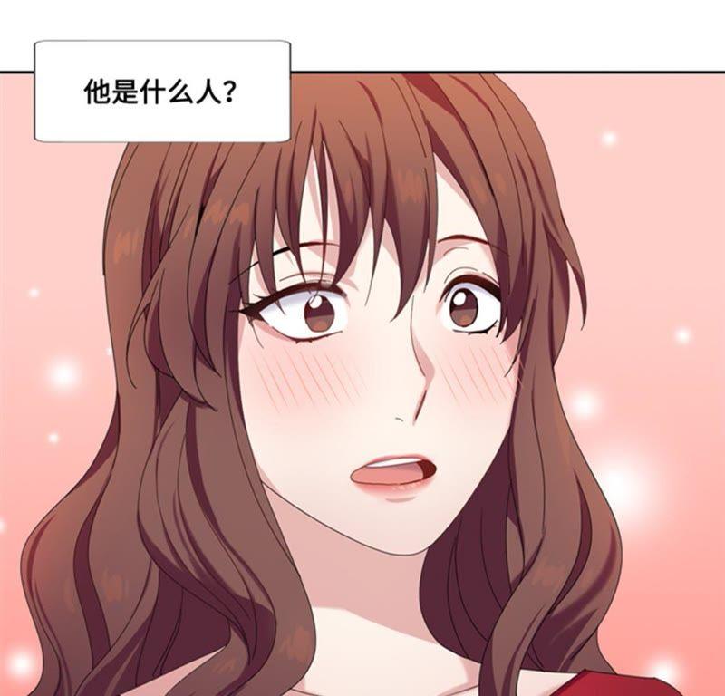 第六话会议-我想有个男朋友-一漫文化（第5张）