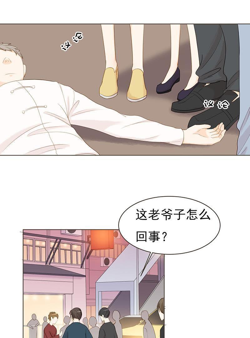 第5话绑，绑架？？-男主你拿错剧本了-百川社（第2张）
