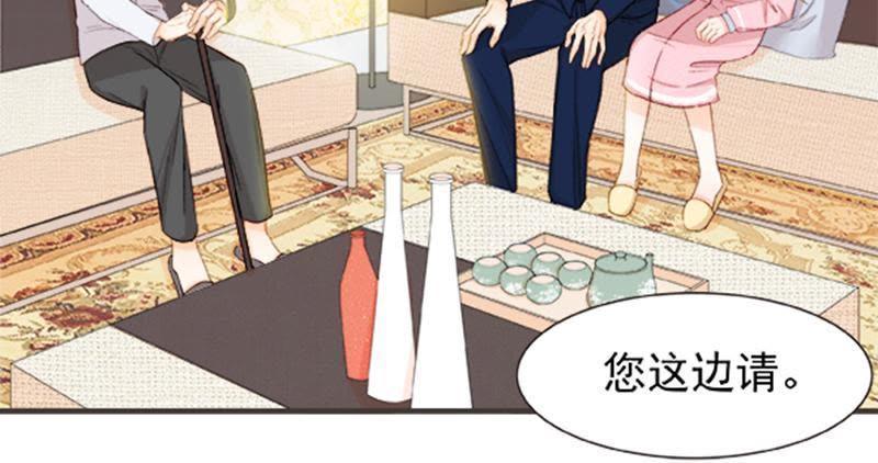 第6话惹上黑社会？-男主你拿错剧本了-百川社（第16张）