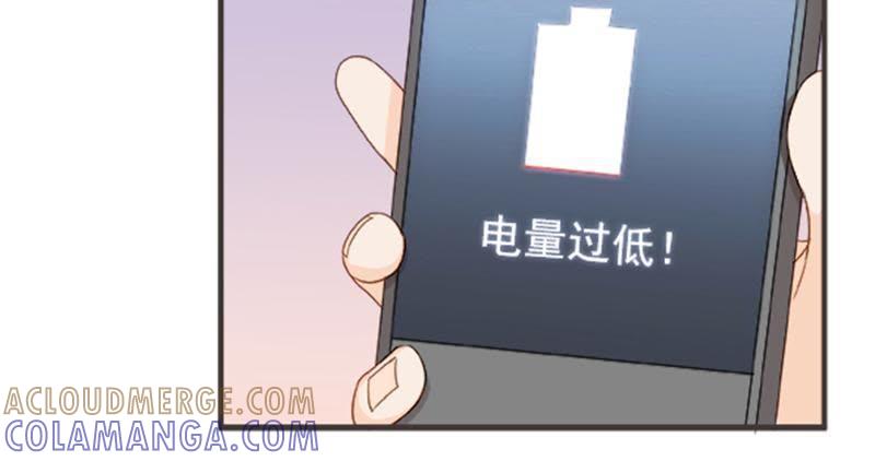 第6话惹上黑社会？-男主你拿错剧本了-百川社（第13张）
