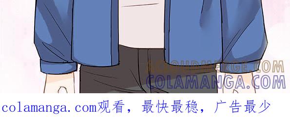 第6话惹上黑社会？-男主你拿错剧本了-百川社（第19张）
