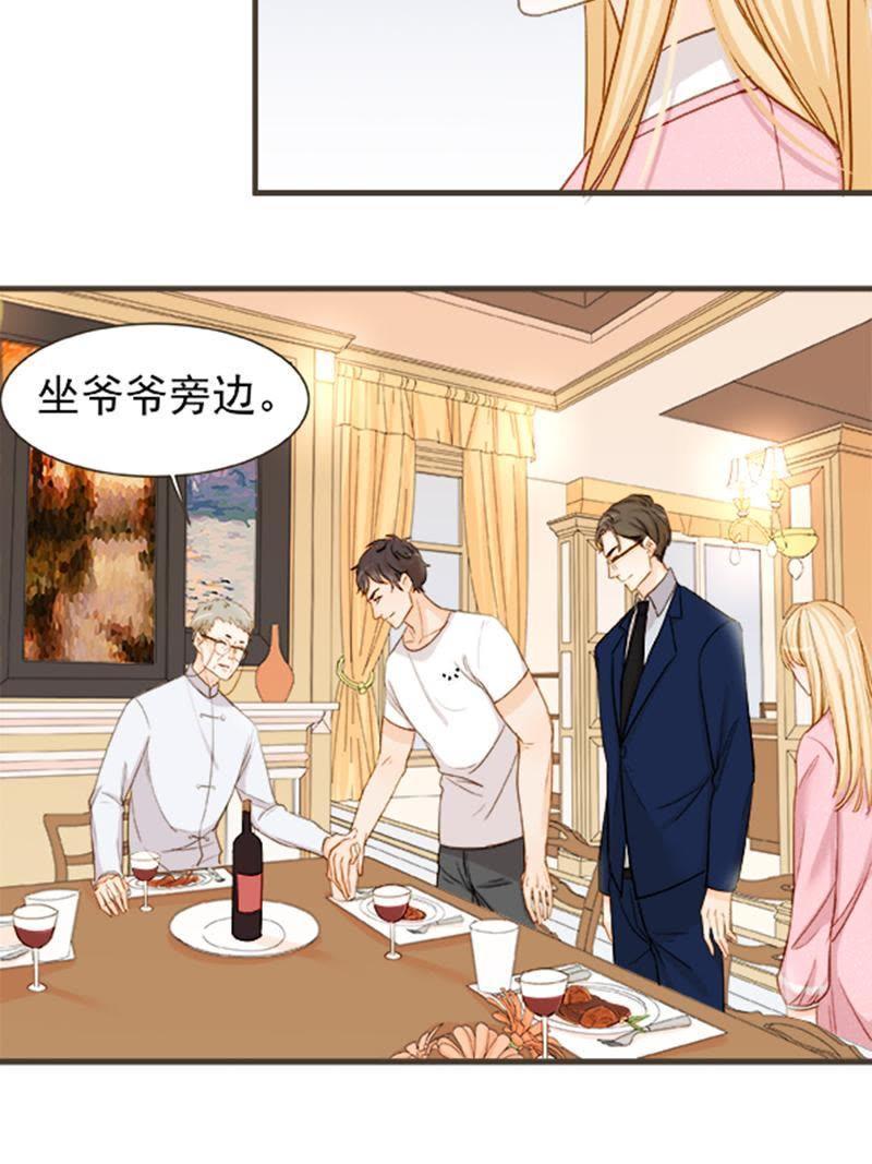 第7话被针对了-男主你拿错剧本了-百川社（第4张）