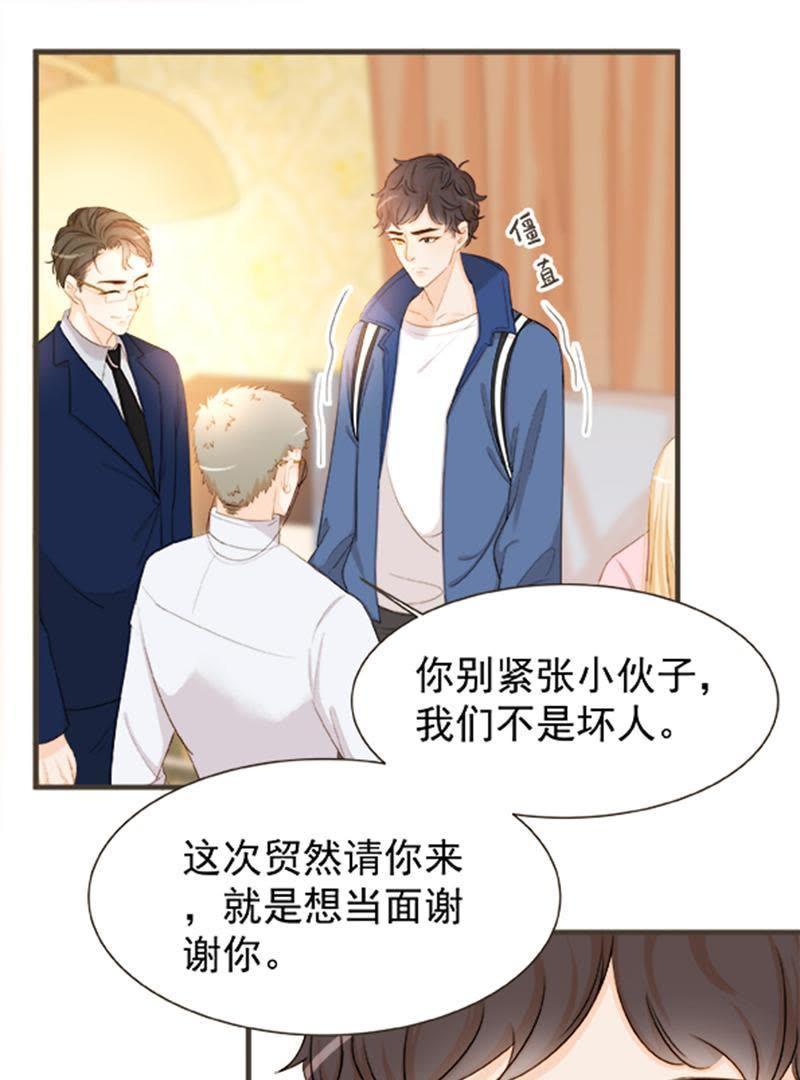第8话奇奇怪怪的一家子-男主你拿错剧本了-百川社（第4张）