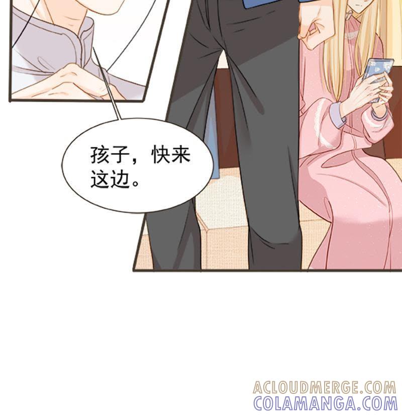 第8话奇奇怪怪的一家子-男主你拿错剧本了-百川社（第3张）