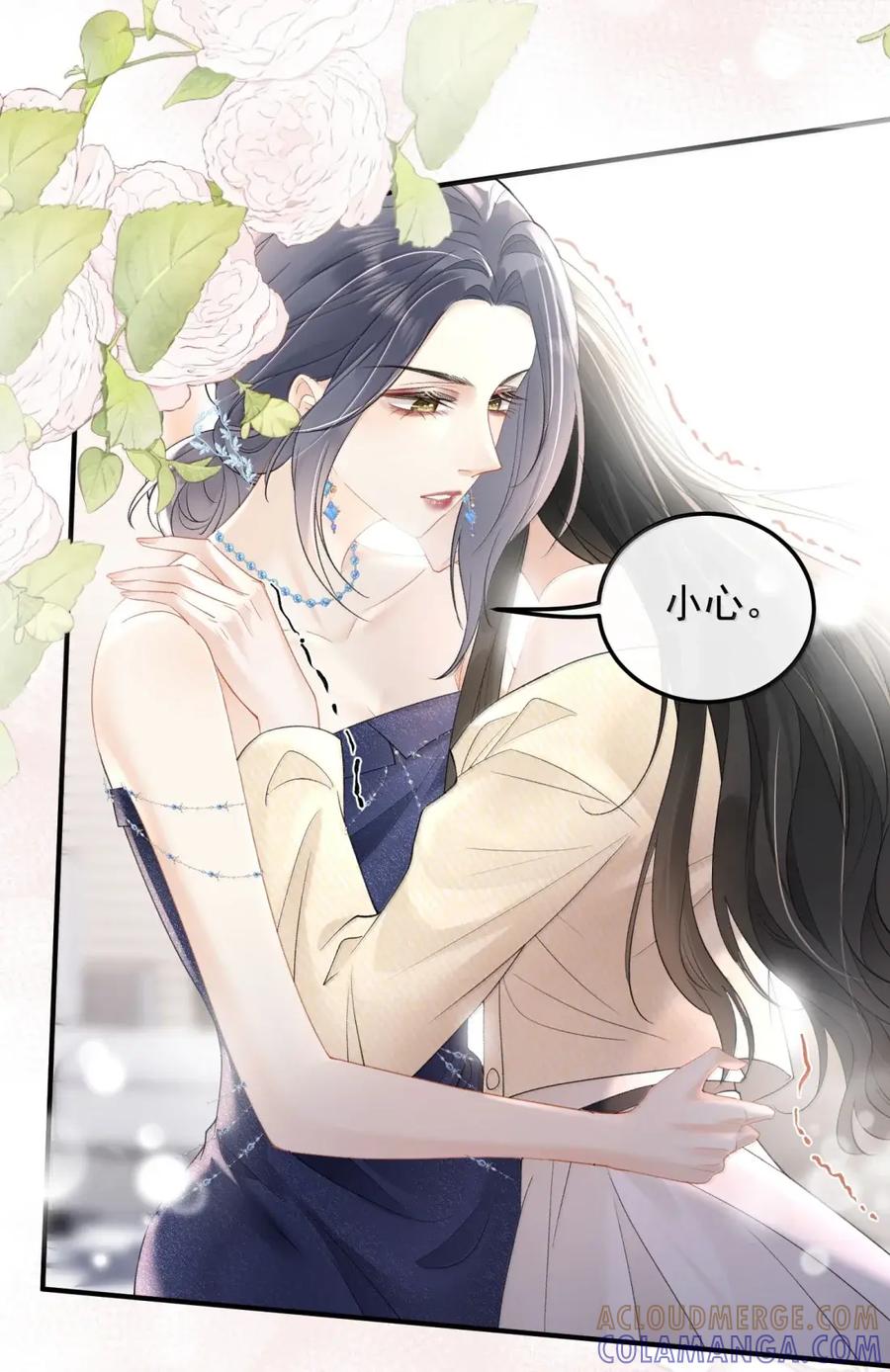 64初见-病弱妹妹总是肖想我-白三文化,故人温酒（第11张）