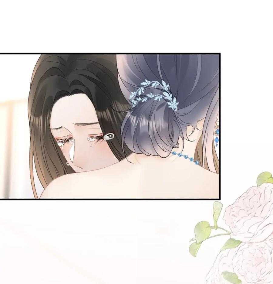 64初见-病弱妹妹总是肖想我-白三文化,故人温酒（第18张）