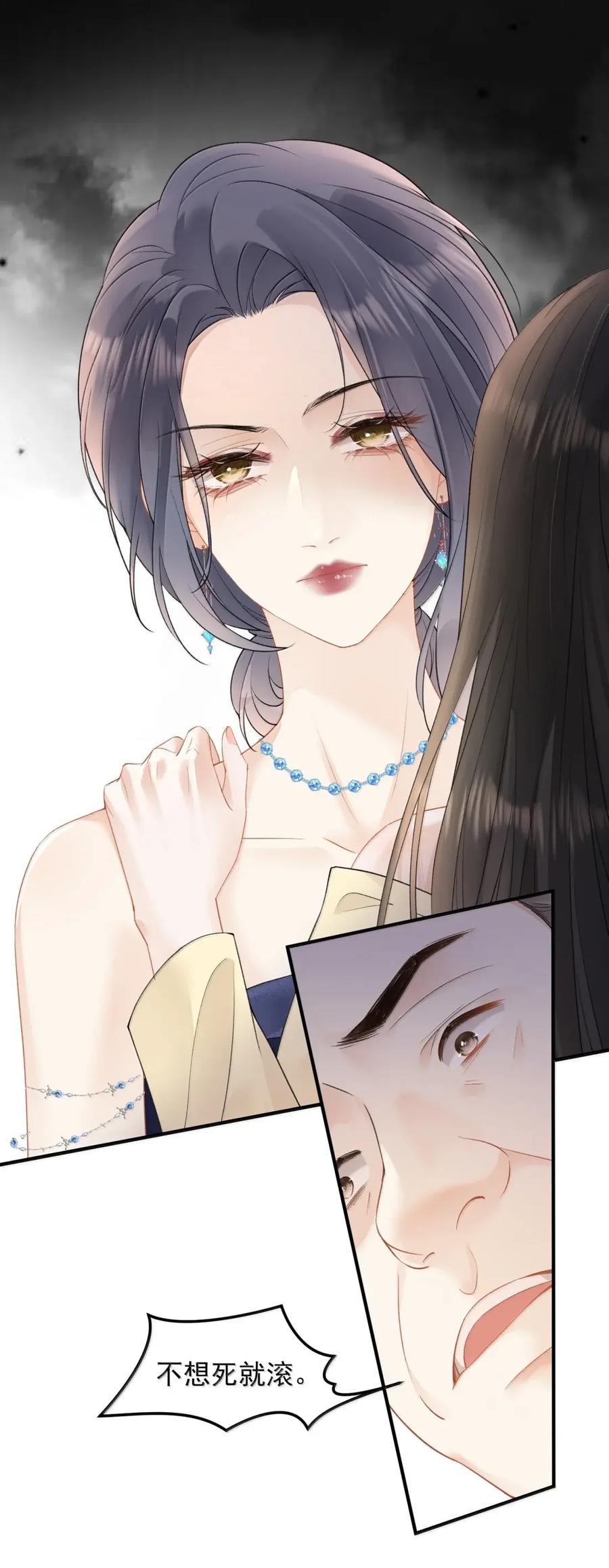 64初见-病弱妹妹总是肖想我-白三文化,故人温酒（第14张）