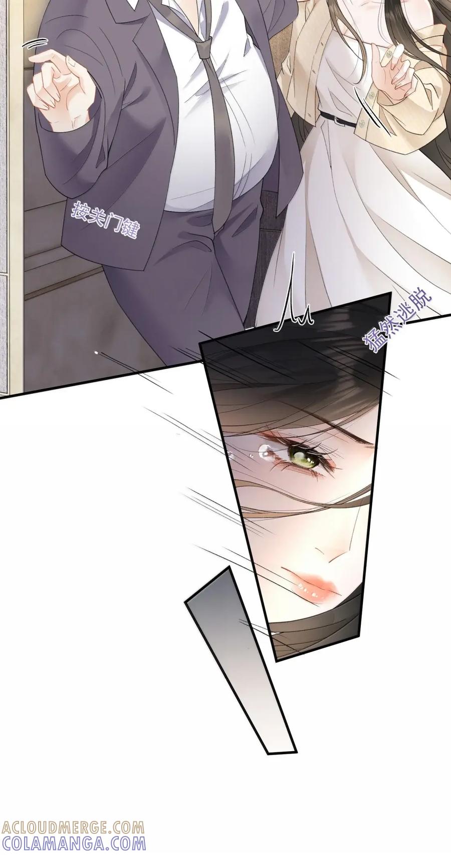 64初见-病弱妹妹总是肖想我-白三文化,故人温酒（第9张）