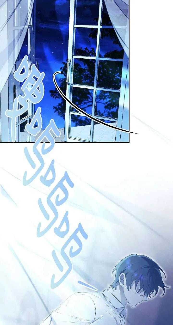 第13话-拒绝前夫执着的方法-（第5张）