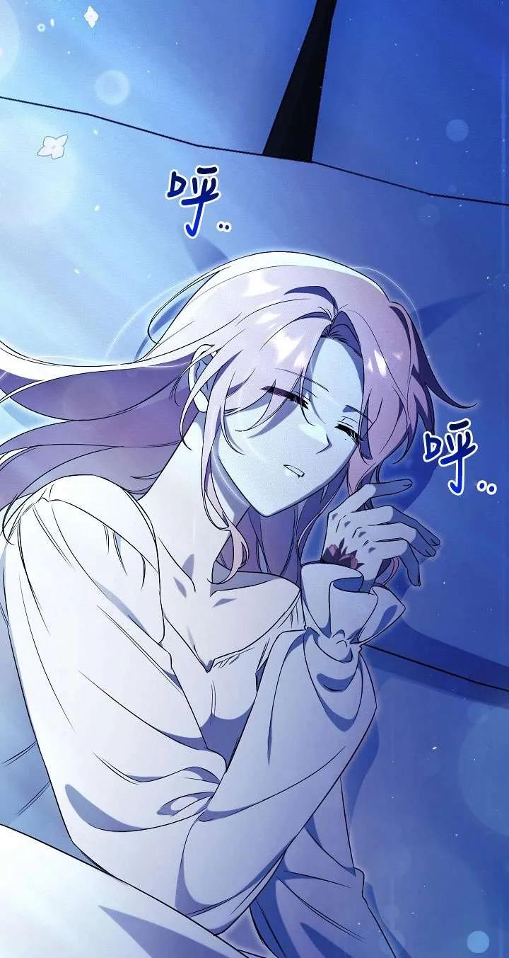 第13话-拒绝前夫执着的方法-（第3张）