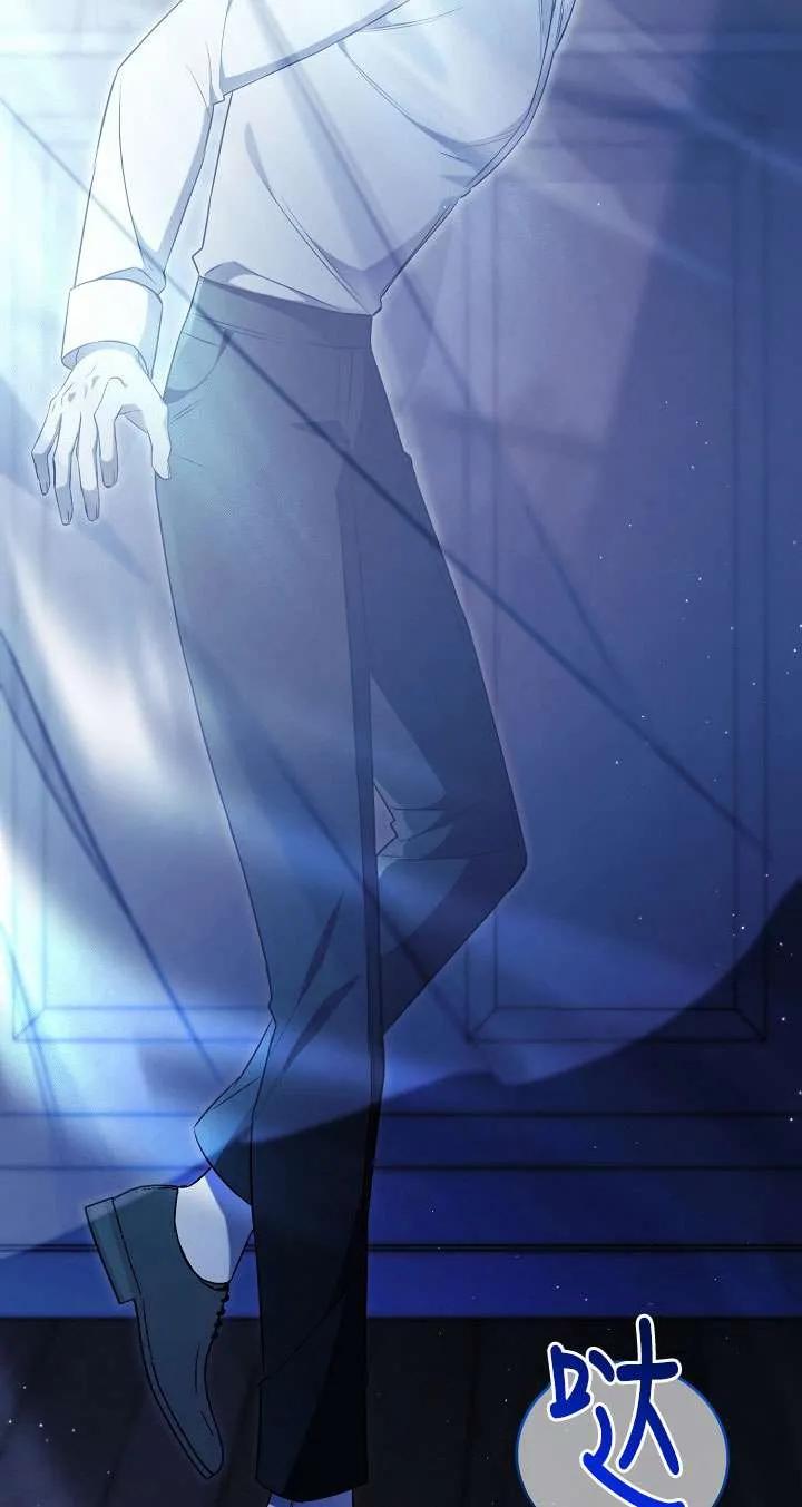 第13话-拒绝前夫执着的方法-（第6张）