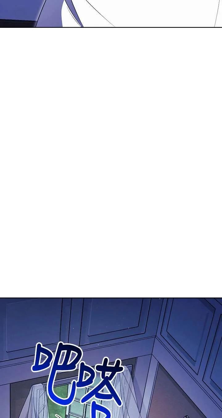 第13话-拒绝前夫执着的方法-（第10张）