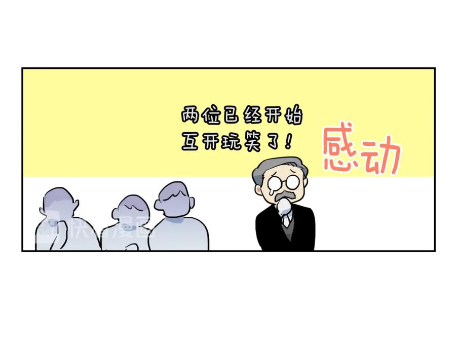 第31话听老婆的话-她与野兽-Hongseul（主笔）+maginot（原著）（第26张）