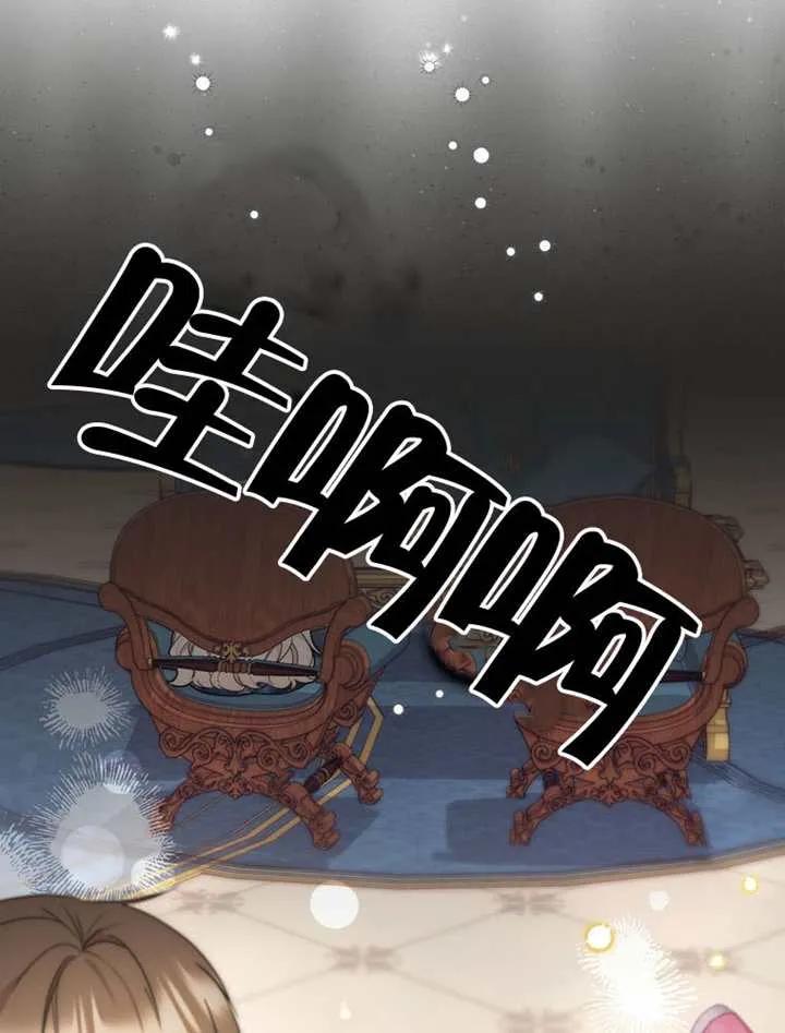 第02话-男主执着于我的健康-（第10张）