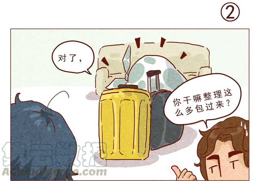 第23话了解时间-喂，看见耳朵啦-特雷西胡,漫漫漫画（第3张）