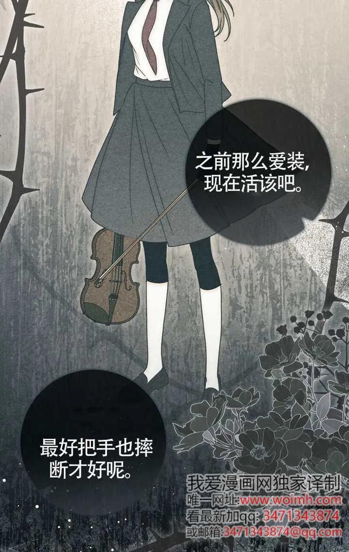 第03话-男主执着于我的健康-（第15张）