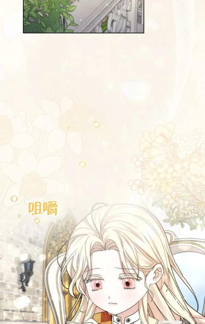 第03话-男主执着于我的健康-（第2张）