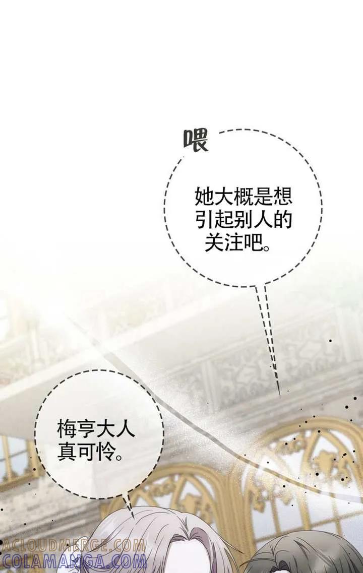 第03话-男主执着于我的健康-（第9张）