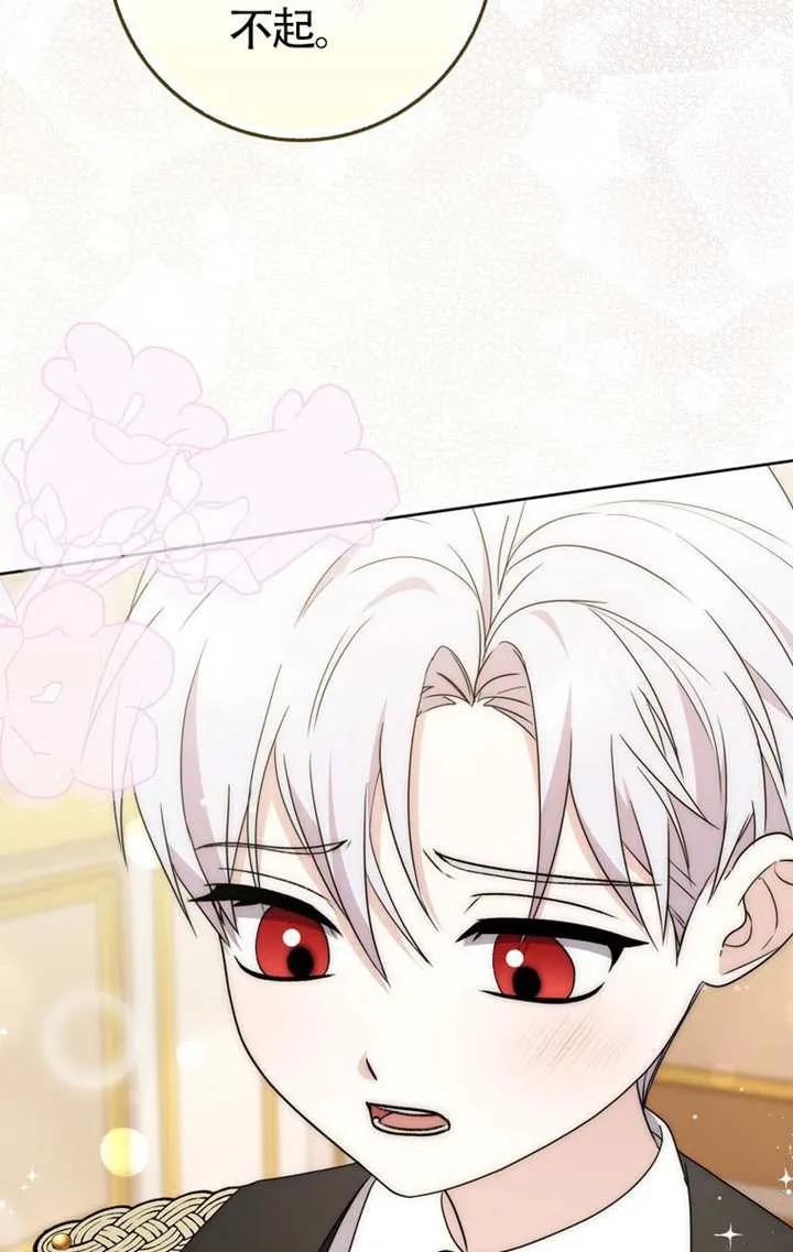 第04话-男主执着于我的健康-（第7张）