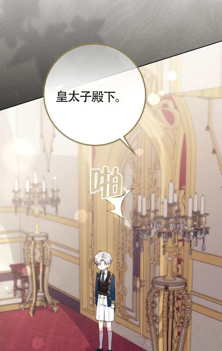 第04话-男主执着于我的健康-（第18张）