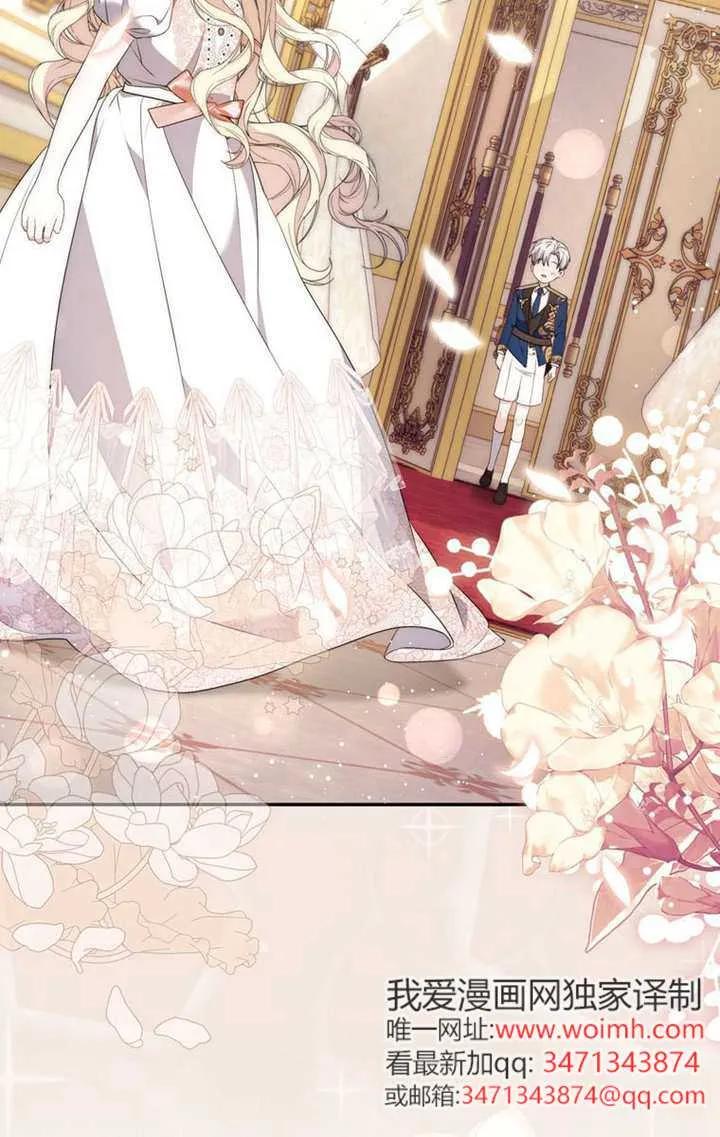 第04话-男主执着于我的健康-（第2张）