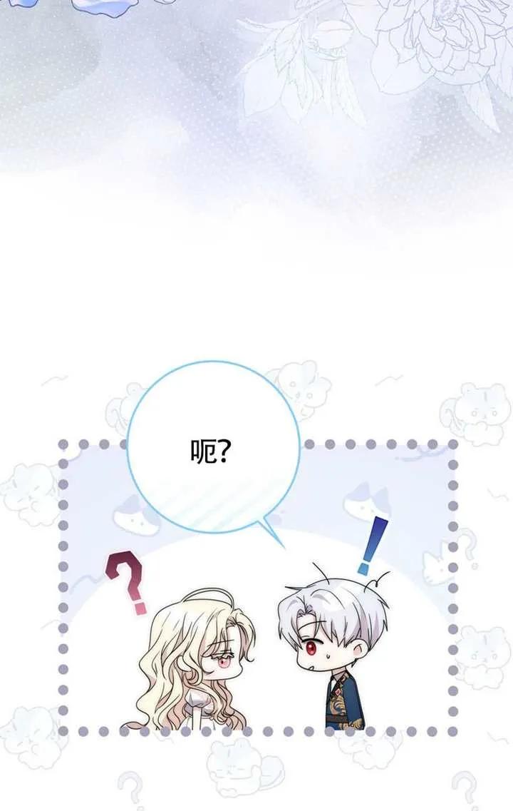 第04话-男主执着于我的健康-（第10张）