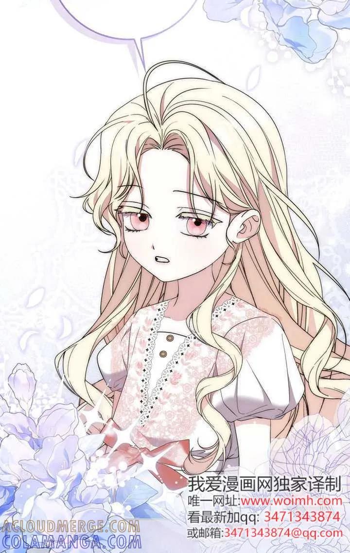 第04话-男主执着于我的健康-（第9张）