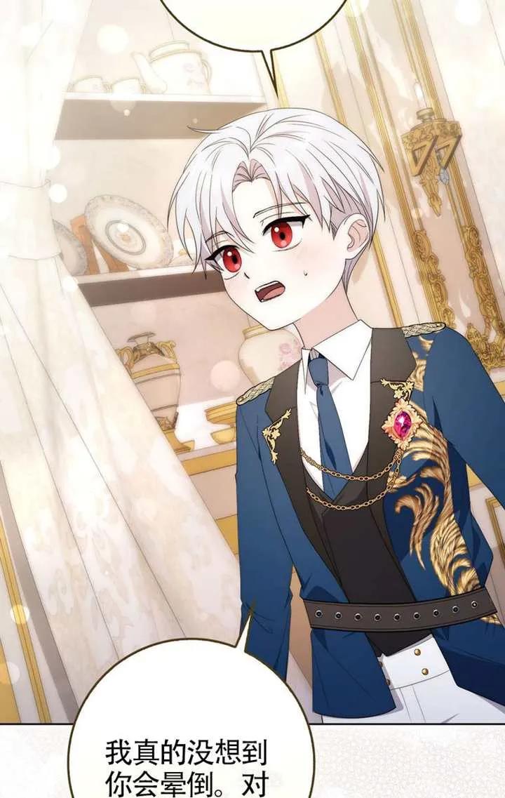 第04话-男主执着于我的健康-（第6张）