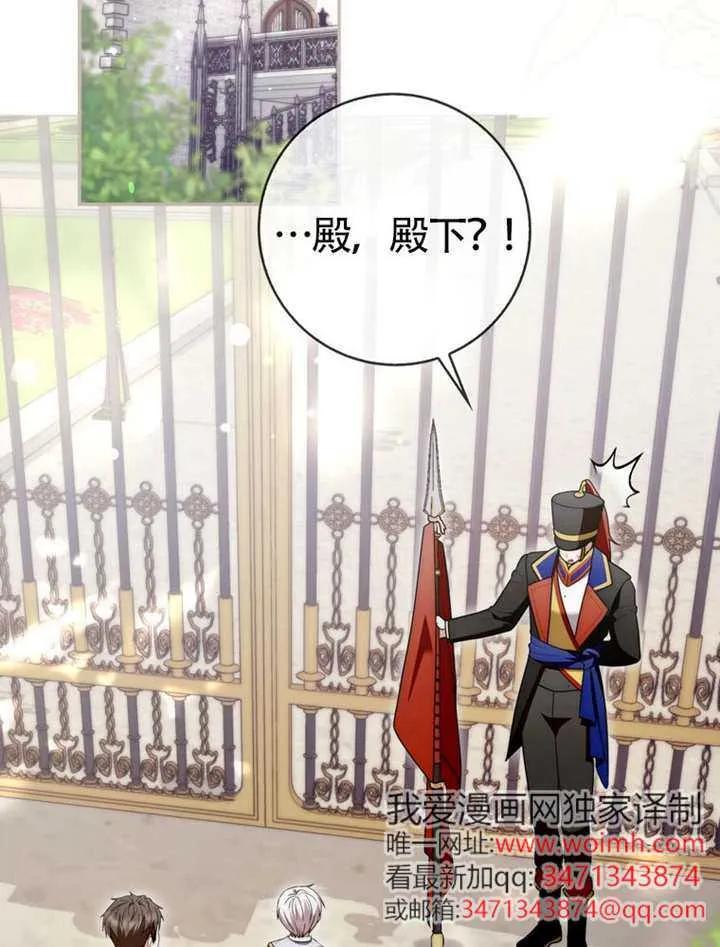 第05话-男主执着于我的健康-（第2张）