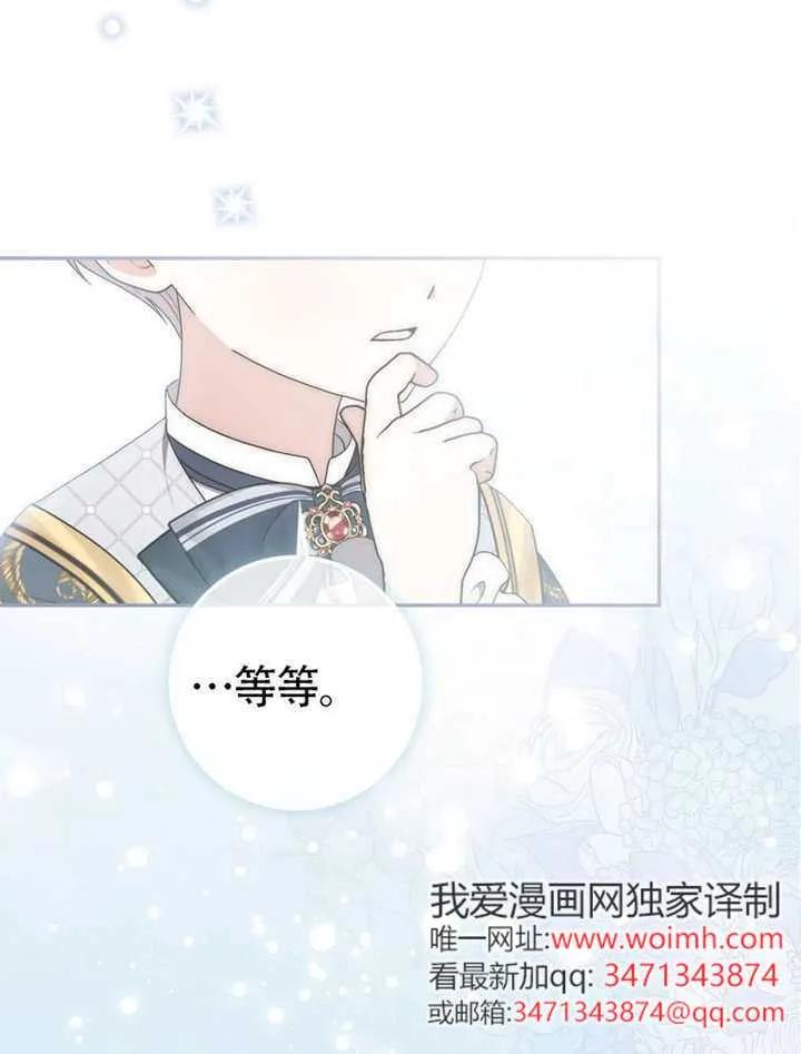 第05话-男主执着于我的健康-（第7张）