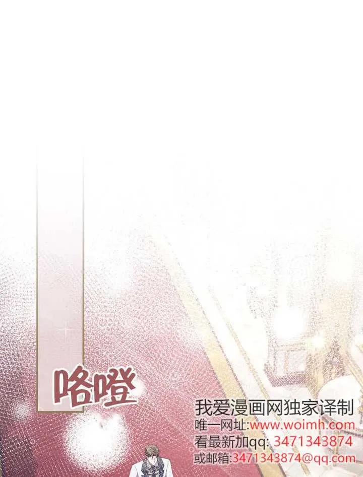 第05话-男主执着于我的健康-（第12张）