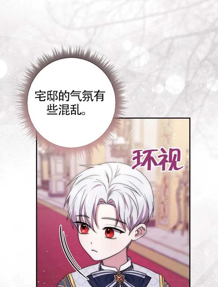 第05话-男主执着于我的健康-（第14张）