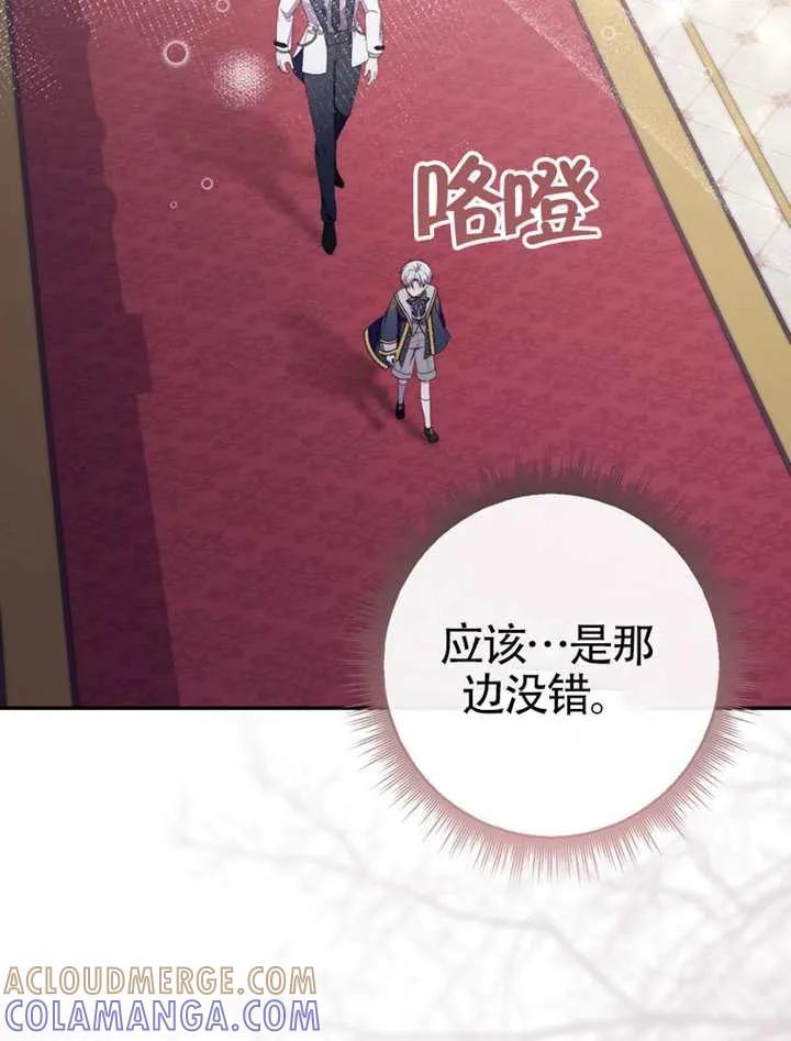 第05话-男主执着于我的健康-（第13张）