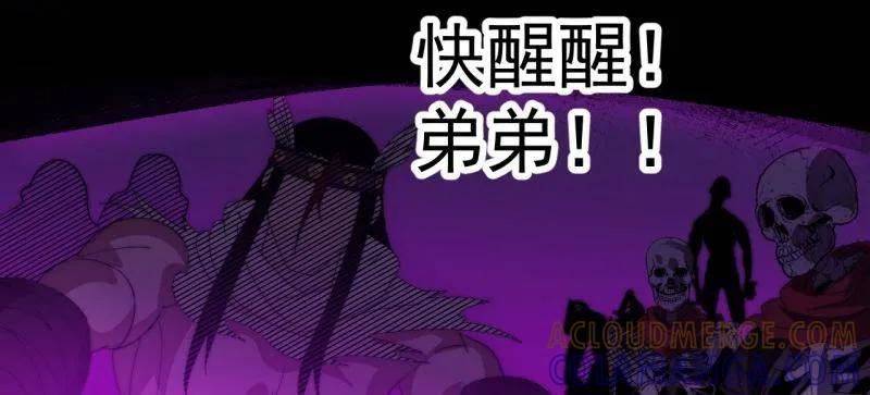 第1157话：包围-开局一座山-娱乐没错（第37张）