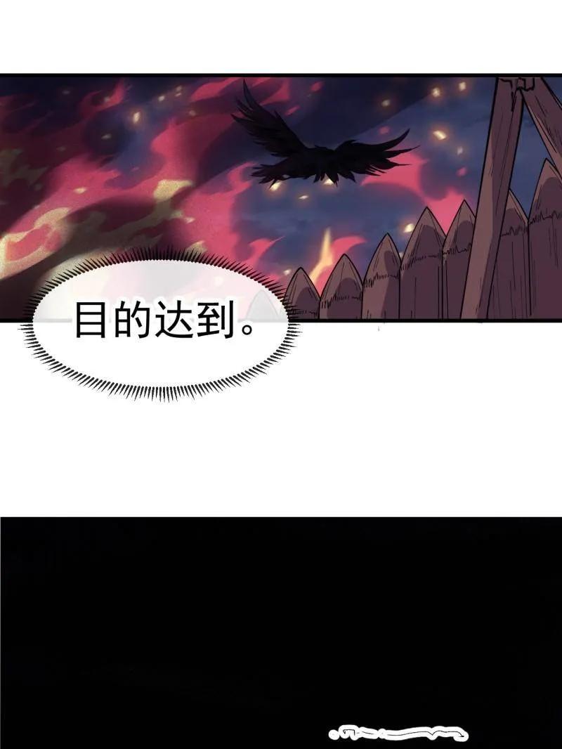 第1157话：包围-开局一座山-娱乐没错（第34张）