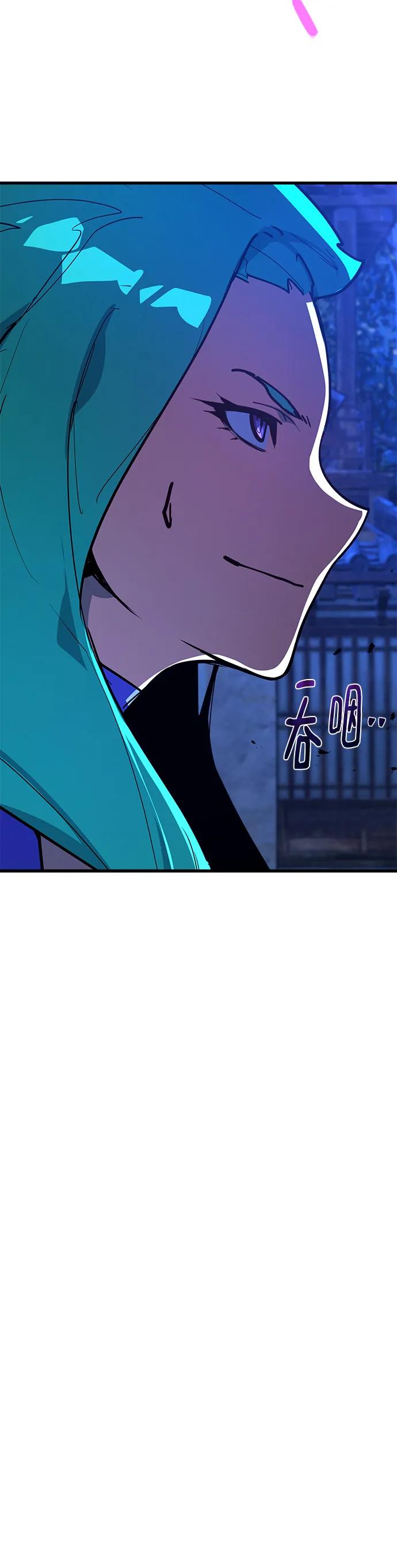 [第144话]傲慢的代价（2）-游戏最强搅局者-JSP,YATO/Fried-Mandu（第11张）