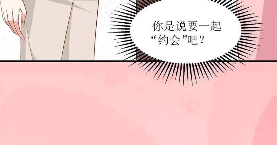 第55话-千金她又美又飒-星际互娱（第2张）