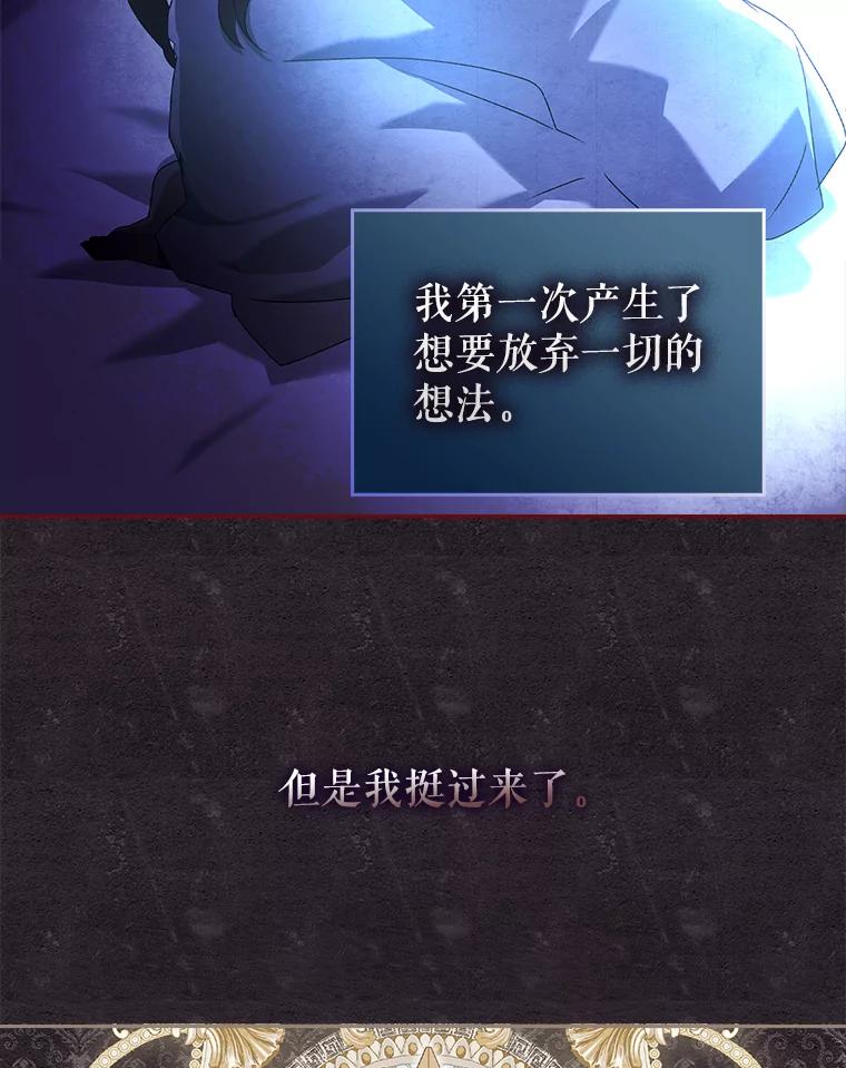 4.扎尔丁王国-阁楼里的公主-JUNGIN,Jeongchebulmyeong,JAEUNHYANG（第11张）