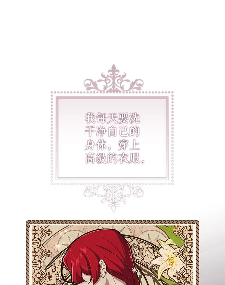 4.扎尔丁王国-阁楼里的公主-JUNGIN,Jeongchebulmyeong,JAEUNHYANG（第7张）